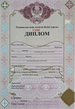 Техникум 2009-2026 с отличием